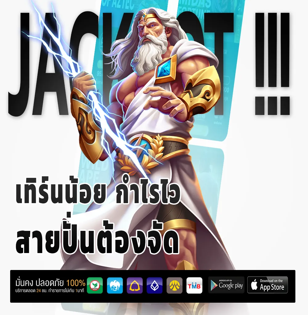 The 2 bet login
