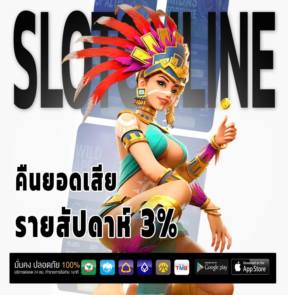 ทาง เข้า The 2 bet