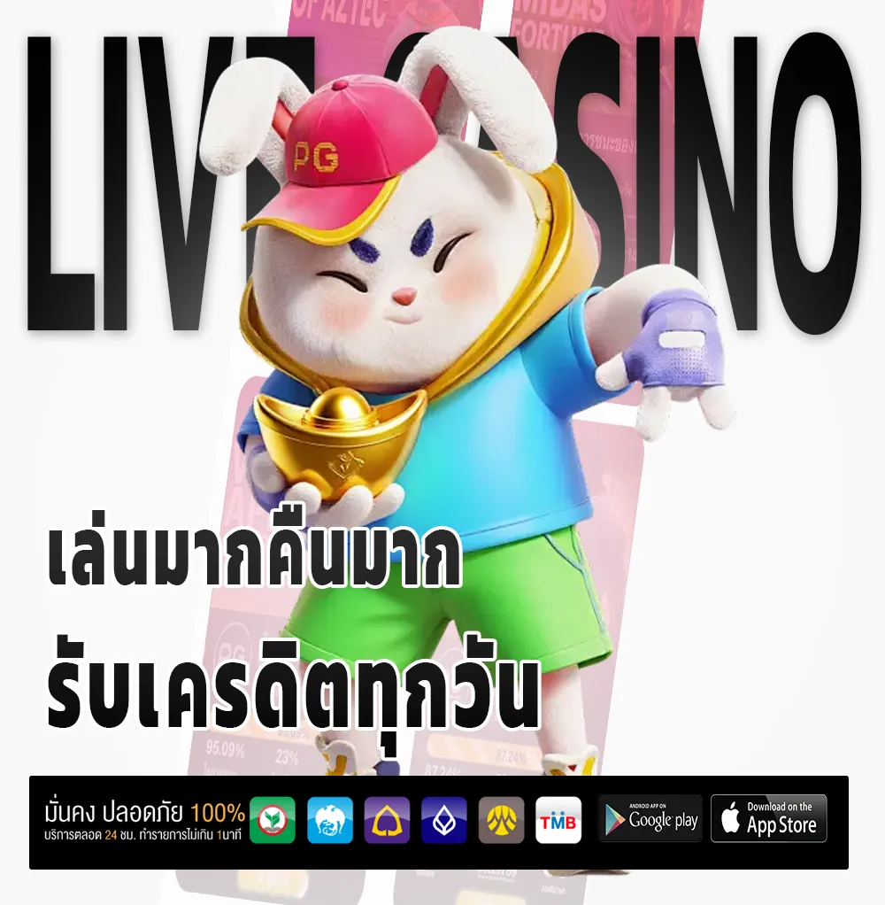 The2bet เว็บตรง